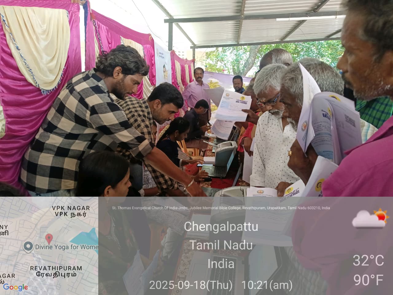 District Image
